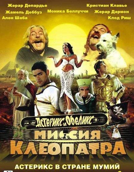 Постер к фильму