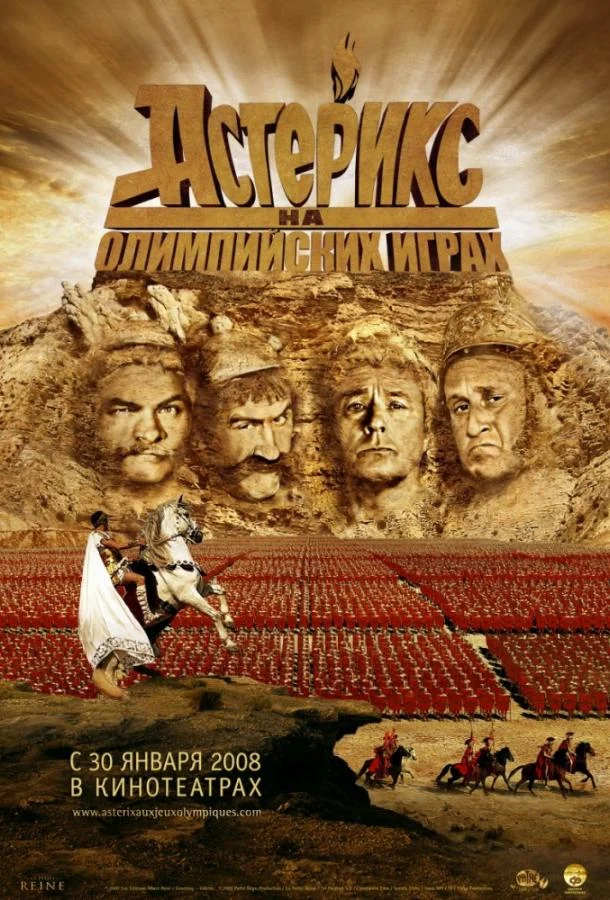 Постер к фильму